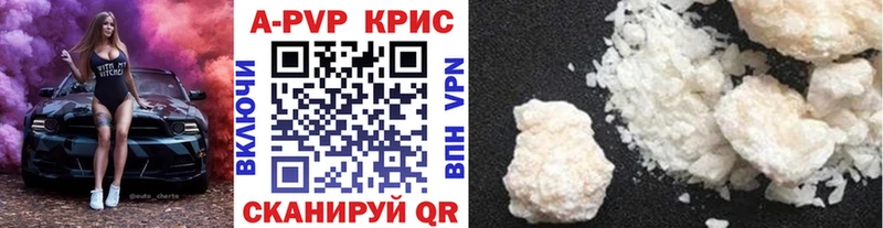 Альфа ПВП СК  как найти закладки  Дудинка 