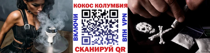 MEGA ONION  Дудинка  КОКАИН Fish Scale  хочу наркоту 