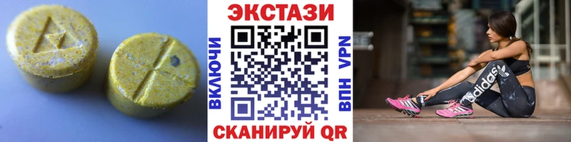ЭКСТАЗИ Cube купить закладку Дудинка
