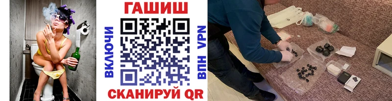 ГАШ Premium  Дудинка 