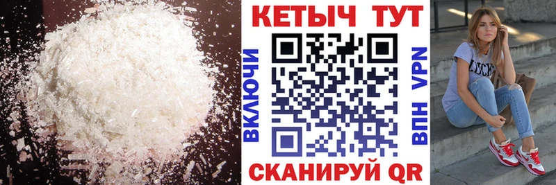 КЕТАМИН ketamine  Дудинка 