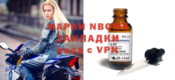 хмурый Волосово