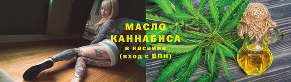 хмурый Волосово