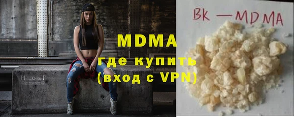 мяу мяу мука Володарск