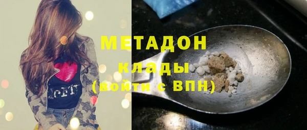 мяу мяу мука Володарск