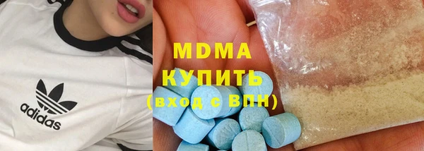 меф VHQ Вяземский