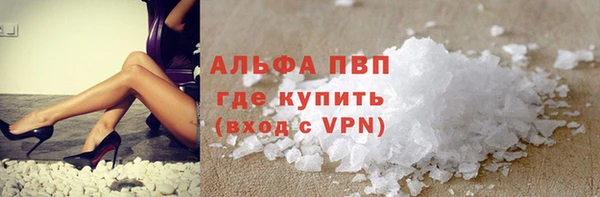 бутик Вязники