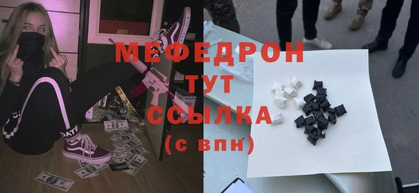 хмурый Волосово