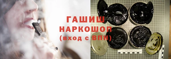 хмурый Волосово