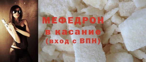 хмурый Волосово
