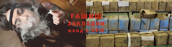 стаф Волоколамск