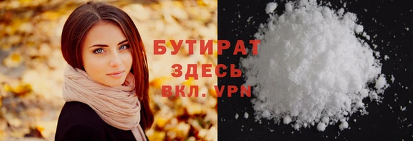 мяу мяу мука Володарск