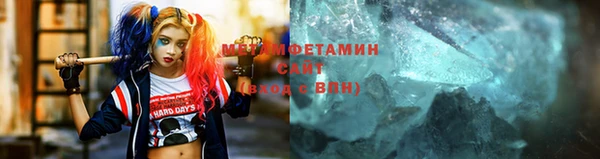 меф VHQ Вяземский
