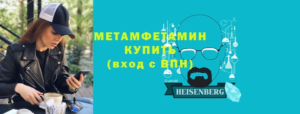 хмурый Волосово