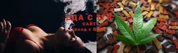 стаф Волоколамск