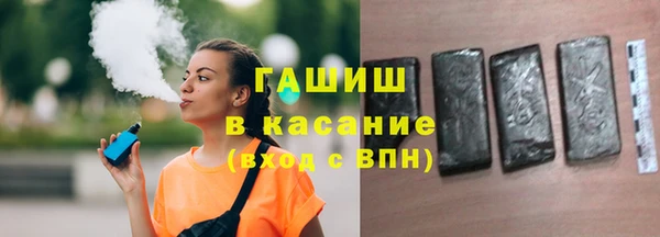 меф VHQ Вяземский