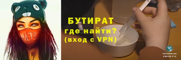 стаф Волоколамск