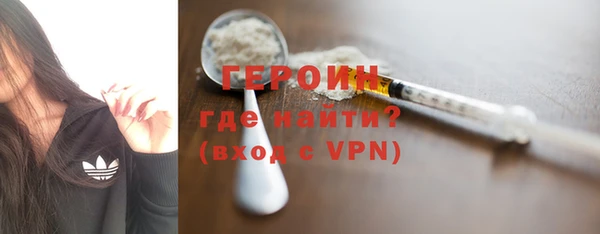 хмурый Волосово