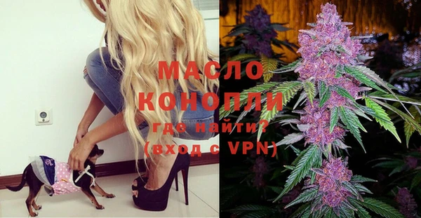 MDMA Вязьма