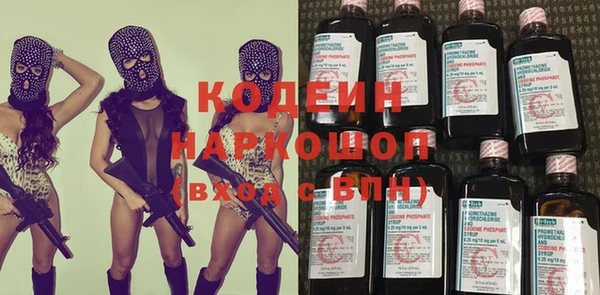 стаф Волоколамск