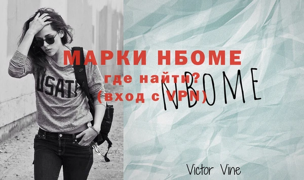 стаф Волоколамск