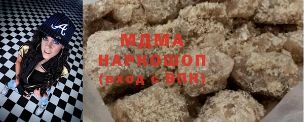 мяу мяу мука Володарск