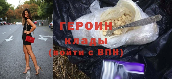 бутик Вязники