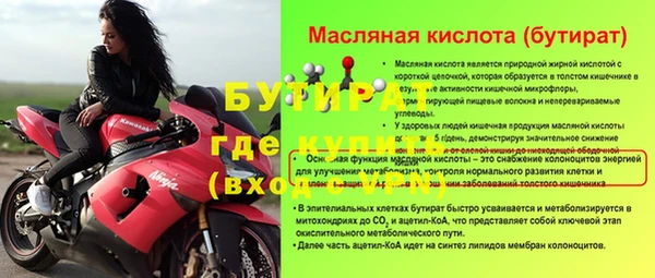 MDMA Вязьма