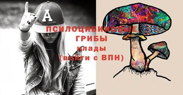мяу мяу мука Володарск