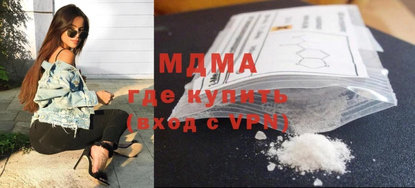 мяу мяу мука Володарск