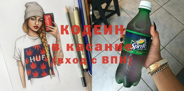 хмурый Волосово