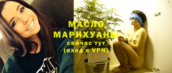 стаф Волоколамск