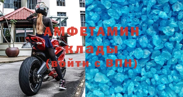 хмурый Волосово