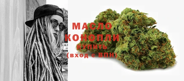 мяу мяу мука Володарск