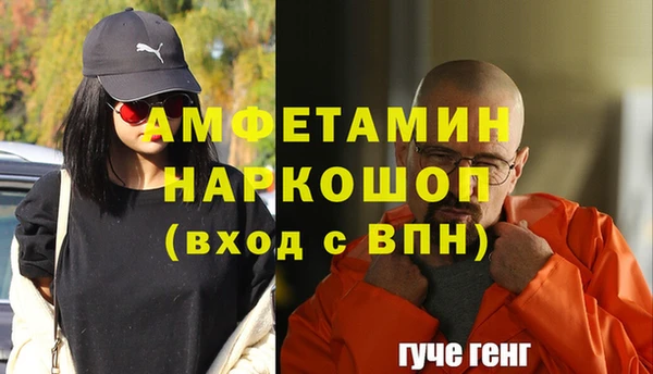хмурый Волосово
