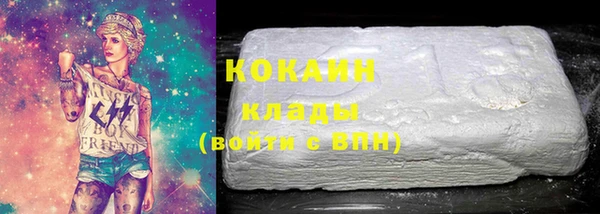 мяу мяу мука Володарск