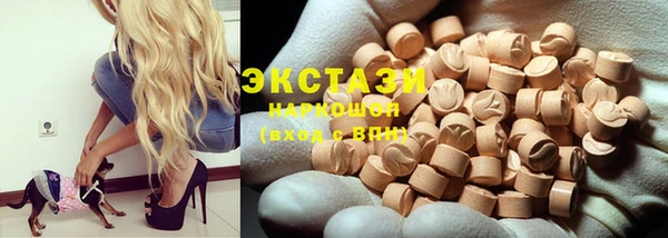 стаф Волоколамск