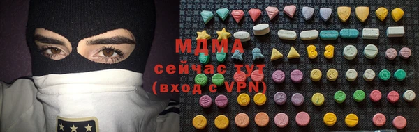 стаф Волоколамск
