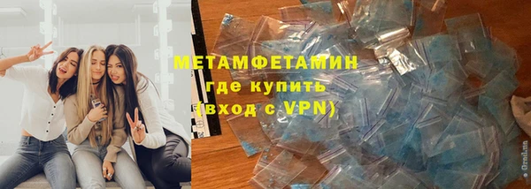 хмурый Волосово