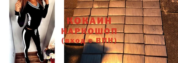 MDMA Вязьма