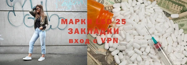 хмурый Волосово