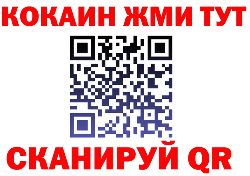 АМФ Розовый рабочий сайт площадка OMG Дудинка