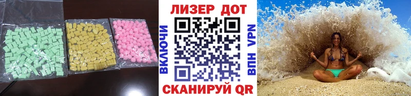 LSD-25 экстази кислота Дудинка