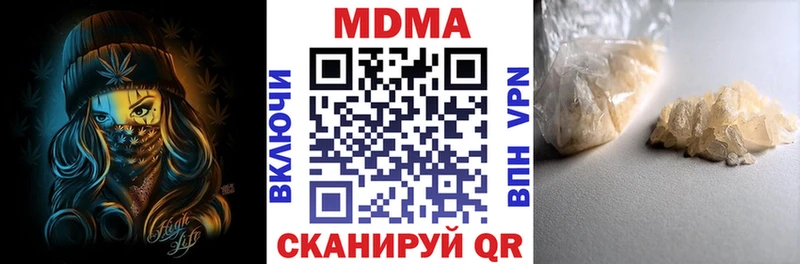 MDMA молли Дудинка
