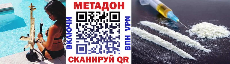 МЕТАДОН VHQ  Дудинка 