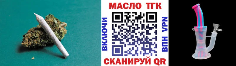 ТГК вейп с тгк  где можно купить   Дудинка 