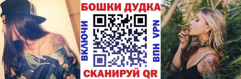 МАРИХУАНА план  продажа наркотиков  даркнет как зайти  Дудинка 
